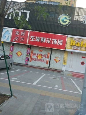 赤峰卖模型手机店地址电话号码-第1张图片