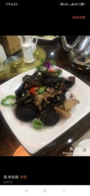 赤峰美食大腰子店电话号码查询-第1张图片