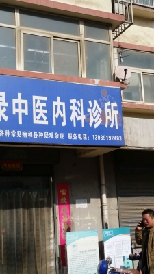 赤峰九块九饺子店电话地址查询-第1张图片