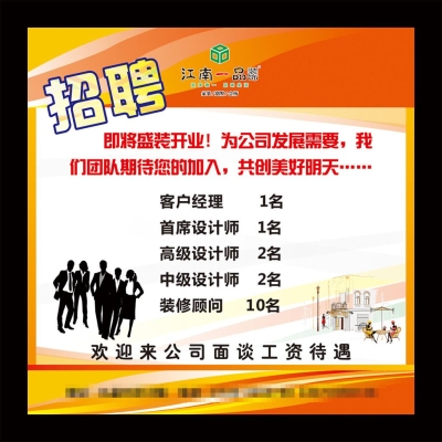 赤峰艾尚装饰公司电话多少号-第1张图片