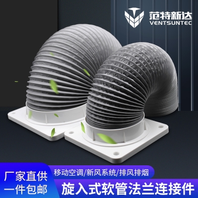 赤峰排风口厂家电话号码查询-第1张图片