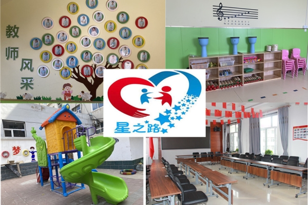 赤峰医学康复中心电话多少号-第1张图片