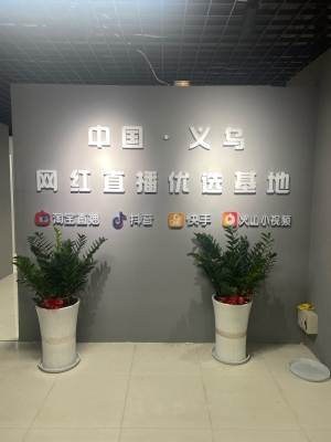 赤峰动岚健身直播基地电话号码-第1张图片
