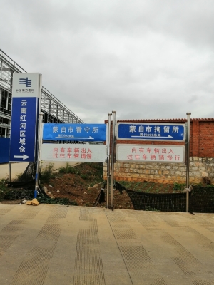 赤峰红山区戒毒所电话号码-第1张图片