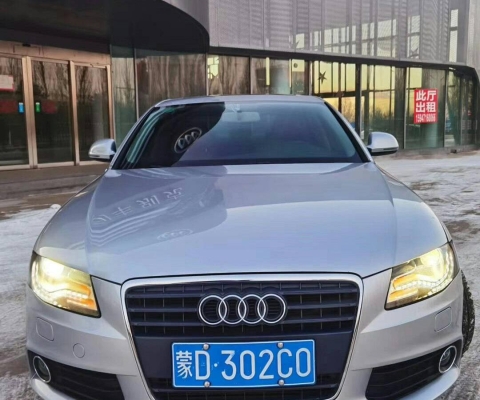 赤峰专卖奥迪q5店电话号码-第1张图片