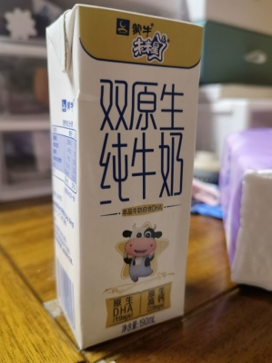 赤峰双原生牛奶专卖店电话号码-第1张图片