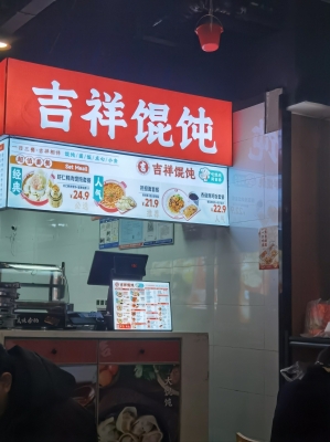 赤峰市区早餐店电话号码多少-第1张图片