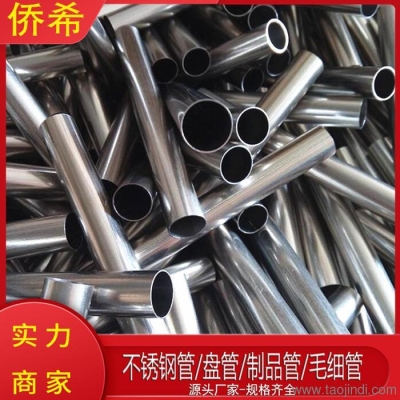 赤峰退火管切割加工厂电话号码-第1张图片