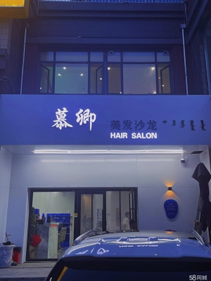 赤峰小哥理发店电话多少号-第1张图片