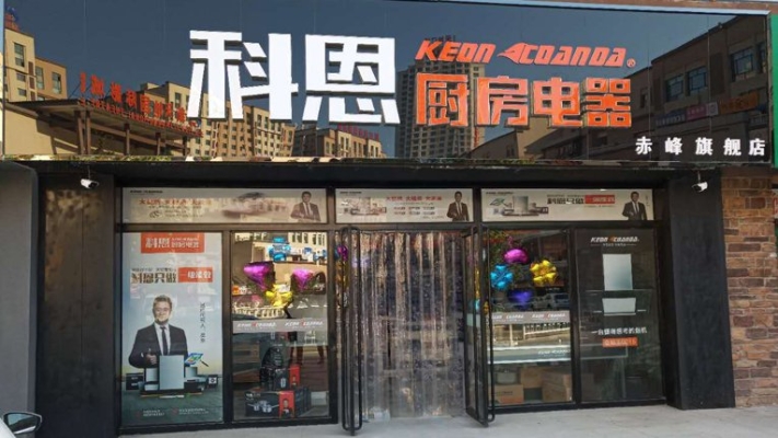 赤峰市饰品店电话地址查询-第1张图片