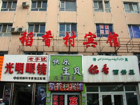 赤峰贵宾楼酒店电话多少号-第1张图片