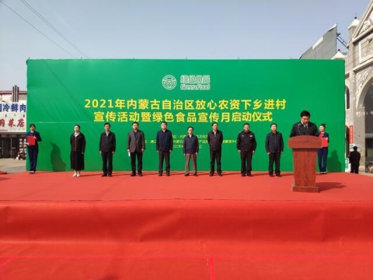 赤峰蒙禽冷鲜肉批发电话号码-第1张图片