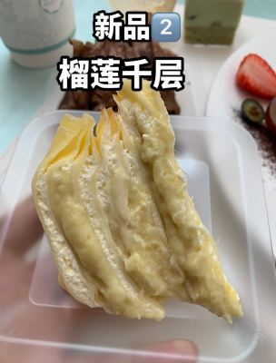 赤峰喜利来爆浆蛋糕电话地址-第1张图片