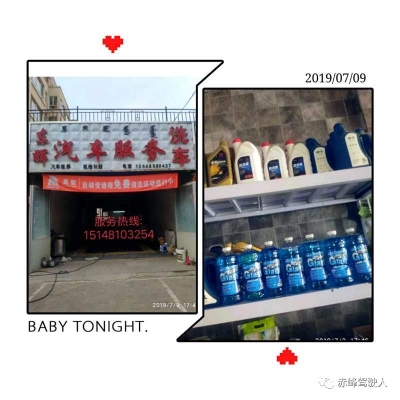 赤峰汽车玻璃膜团购电话号码-第1张图片