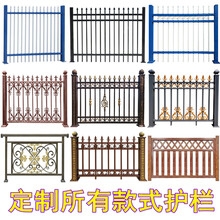 赤峰铁艺围墙专卖店电话号码-第1张图片