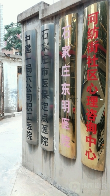 赤峰市脊椎医院地址电话号码-第1张图片