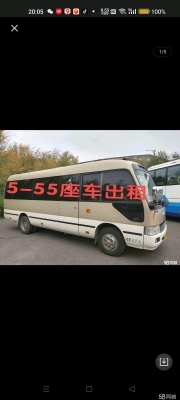 赤峰婚车司机电话号码查询-第1张图片