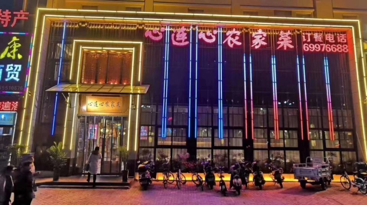 赤峰市芝瑞婚礼酒店电话号码-第1张图片