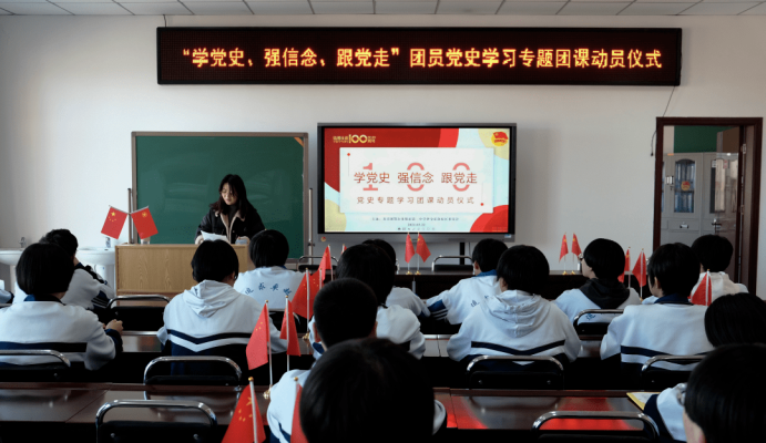 赤峰市第三实验小学电话号码-第1张图片