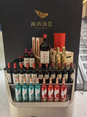 赤峰起泡葡萄酒厂家电话号码-第1张图片