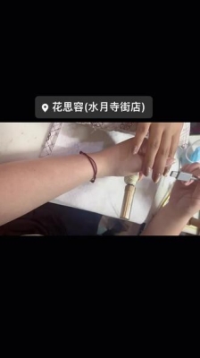 赤峰团购睫毛店电话号码多少-第1张图片