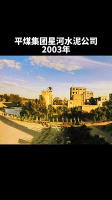 赤峰批发水泥电话多少号码-第1张图片