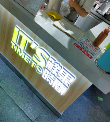 赤峰文具店探店招聘电话号码-第1张图片