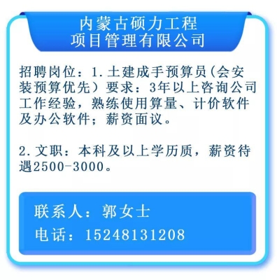 赤峰六中喜报电话是多少号-第1张图片