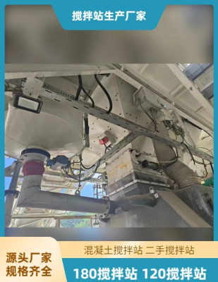 赤峰卖搅拌机的电话地址是多少-第1张图片