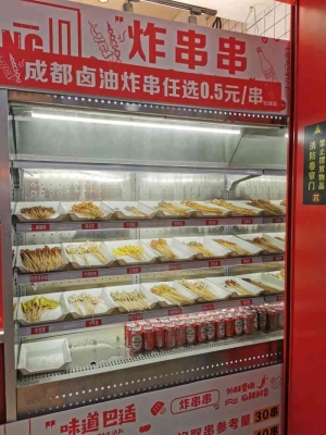 赤峰炸串路边摊锅巴电话号码-第1张图片