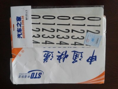 赤峰收购纸壳电话多少啊-第1张图片