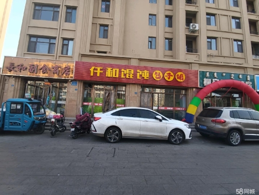 赤峰餐厅预订电话查询号码-第1张图片