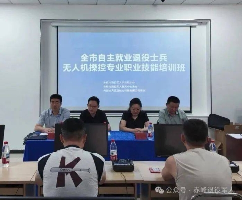 赤峰回收无人机电话号码-第1张图片