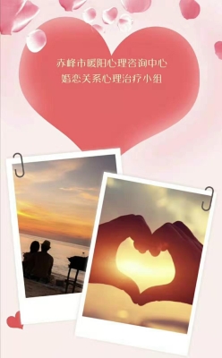 赤峰婚姻介绍所地址电话号码-第1张图片