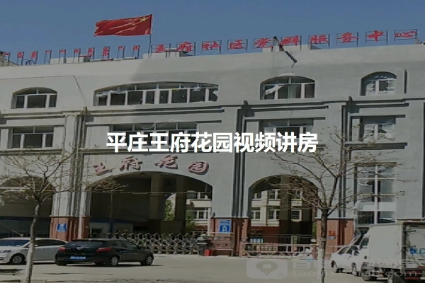 赤峰平庄小火锅订餐电话号码-第1张图片