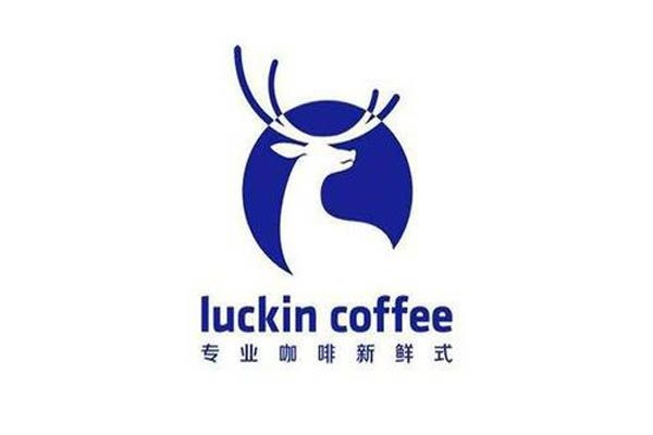 赤峰市瑞幸咖啡电话号码-第1张图片