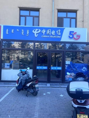 赤峰松北房产局电话号码是多少-第1张图片