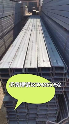 赤峰市槽钢公司电话多少号-第1张图片