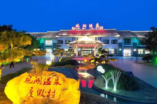 赤峰农家小院度假村电话多少-第1张图片