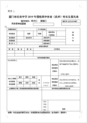 赤峰市舞蹈报名表电话号码-第1张图片