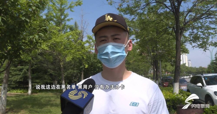 赤峰公司黑名单查询电话号码-第1张图片