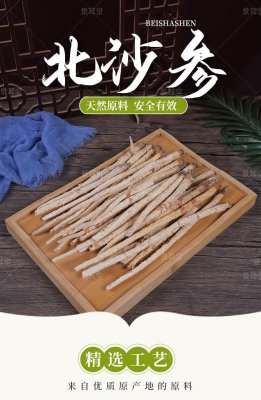 赤峰同仁堂园林路店电话号码-第1张图片