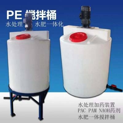 赤峰5升肥料桶厂家电话号码-第1张图片