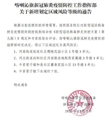 赤峰市桥北车辆救援电话号码-第1张图片