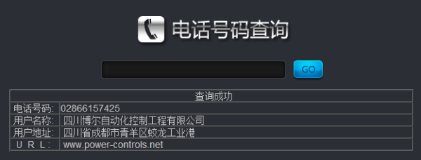 赤峰众联广场服务台电话号码-第1张图片
