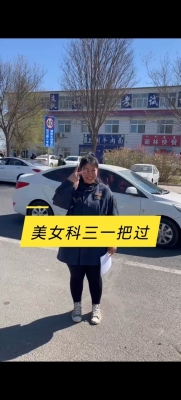 赤峰市驾校报名电话号码是多少-第1张图片