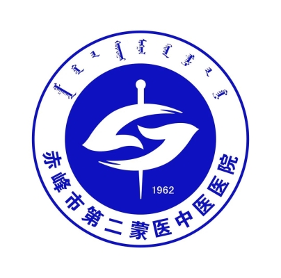 赤峰市第二医院的电话号码-第1张图片