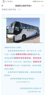 北京发赤峰物流电话号码查询-第1张图片