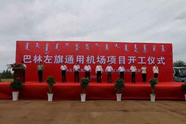 赤峰市林东养老院电话号码-第1张图片