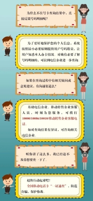 赤峰大板兽医站电话号码查询-第1张图片